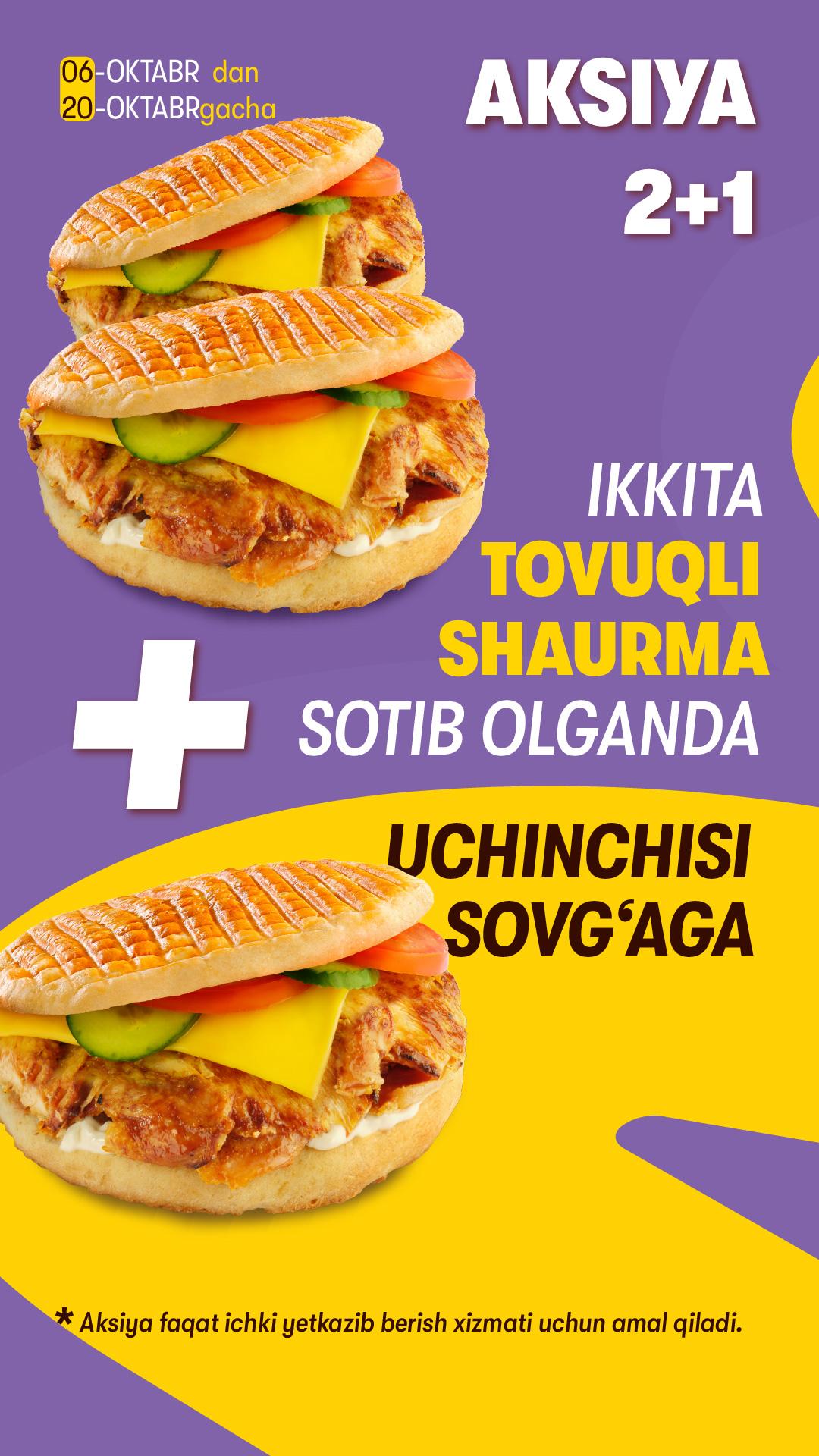 Promotions and discounts - photo 1