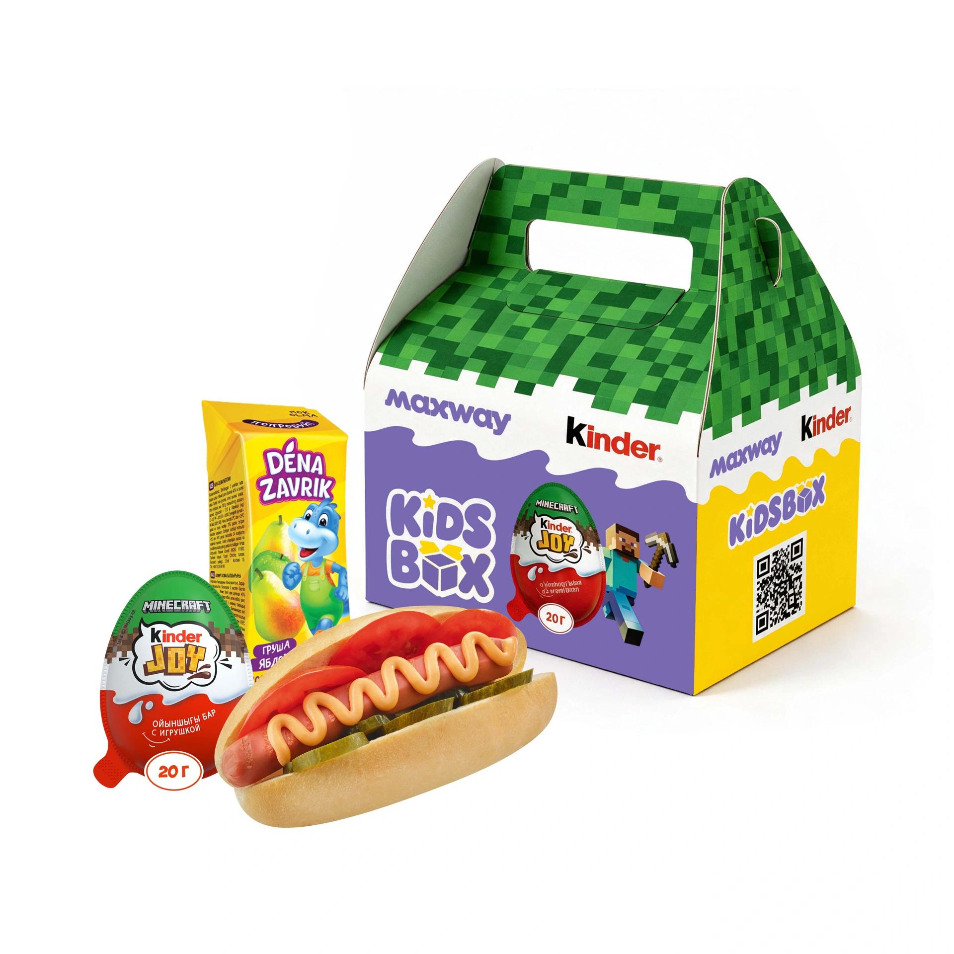 🍟🍔🥤BARAKALI Maxi BOX