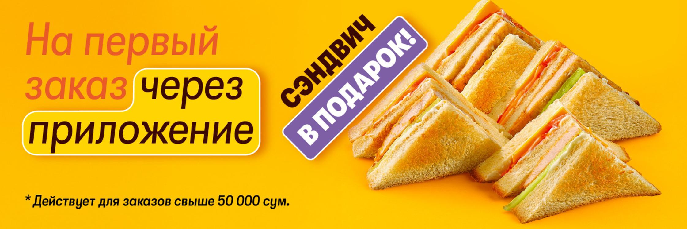 Акции и скидки - photo 2