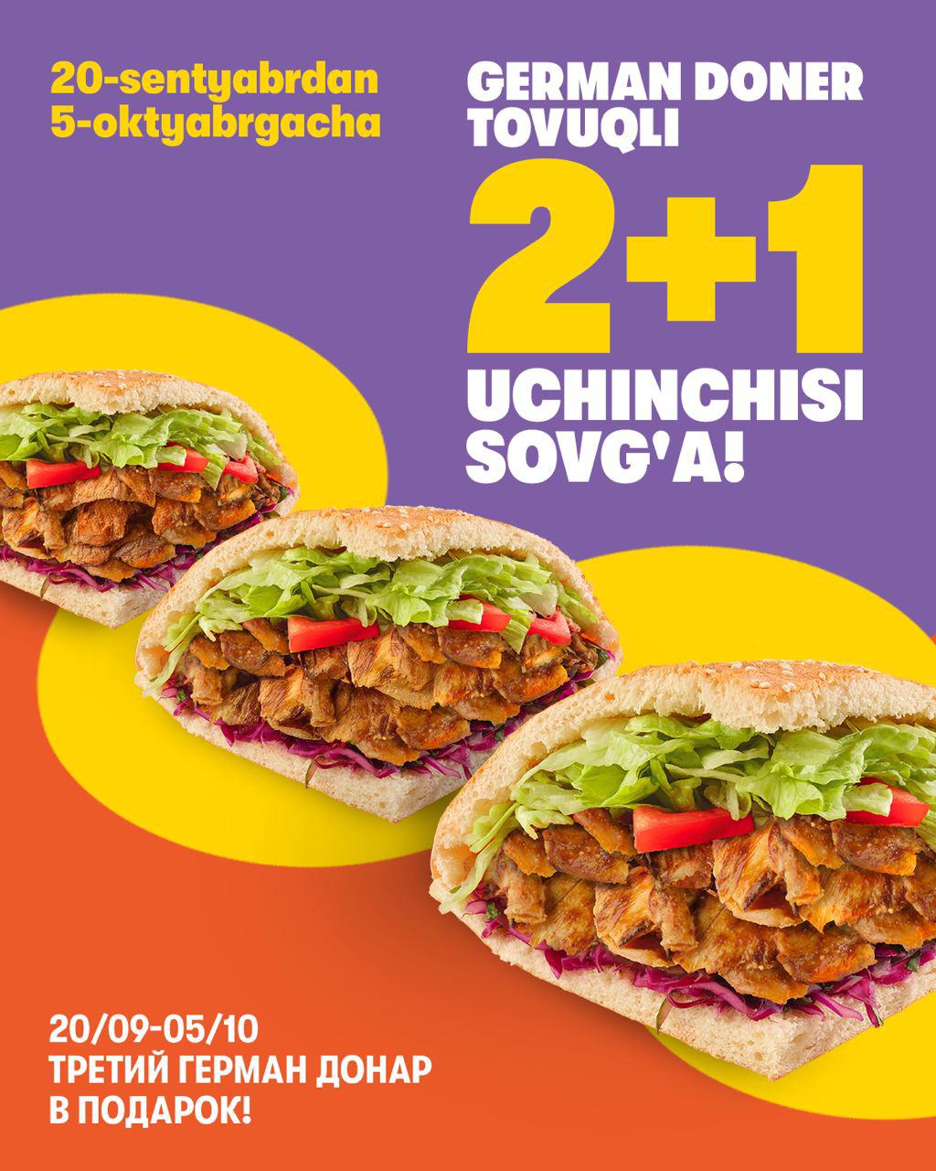 Акции и скидки - photo 1